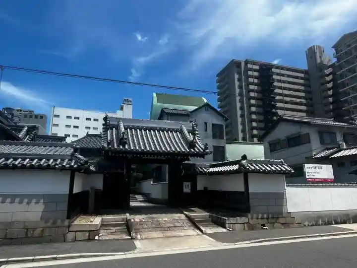 本經寺(大阪府)