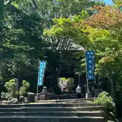 大聖院(広島県)