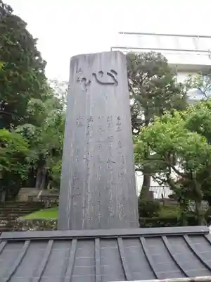 輪王寺のその他建物