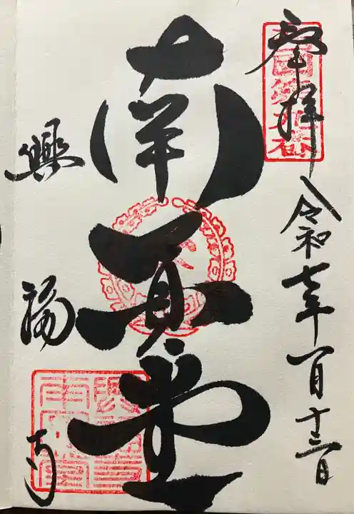 興福寺 南円堂(奈良県)