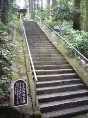 鷲子山上神社の周辺