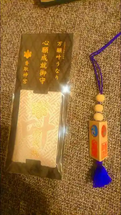 香取神宮の授与品その他