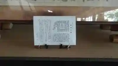 常栄寺(山口県)