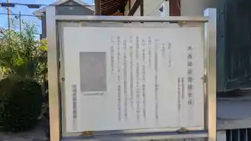念佛寺(京都府)