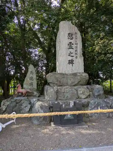 宮崎縣護國神社(宮崎県)