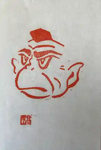 高尾山薬王院の授与品その他