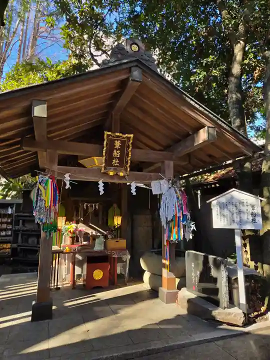 子安神社(東京都)