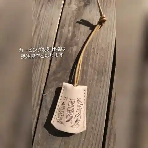 青林山　延命寺(愛知県)