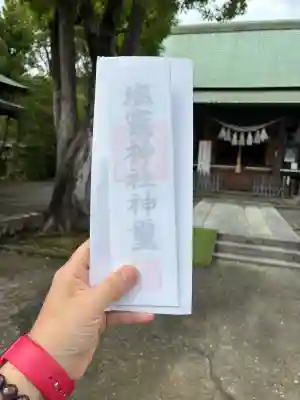 五社稲荷神社(神奈川県)