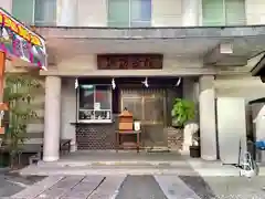 諏訪神社(神奈川県)