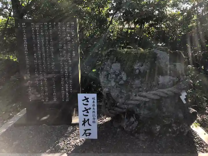 三輪神社のその他建物