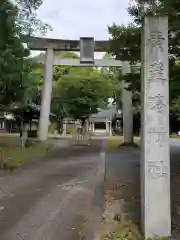 素盞嗚神社(愛知県)