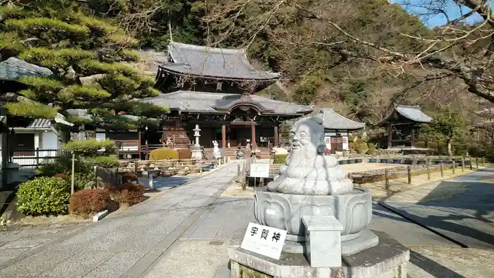 三室戸寺のその他建物
