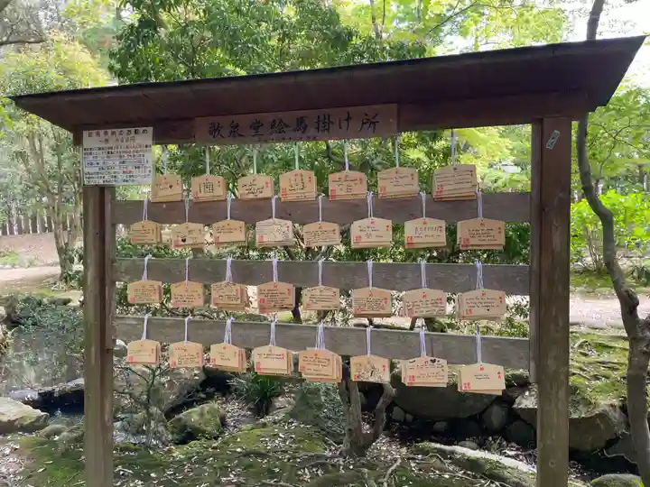 歌泉堂(春日大社神苑萬葉植物園内鎮座)(奈良県)