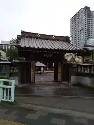 覚林寺の山門・神門