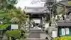 眞珠院(静岡県)