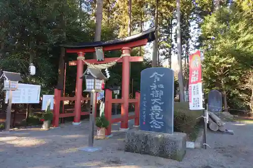 芳賀天満宮の鳥居