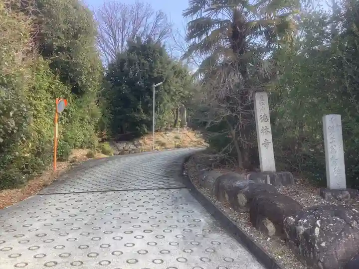 徳林寺のその他建物