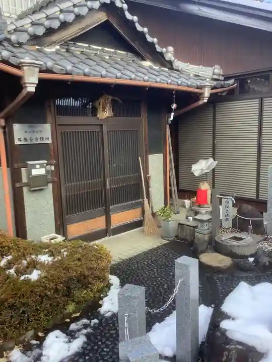 専養寺(岐阜県)