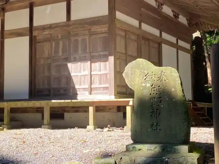 熊野神社(岩手県)