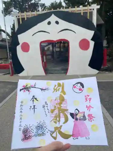 別小江神社のその他建物