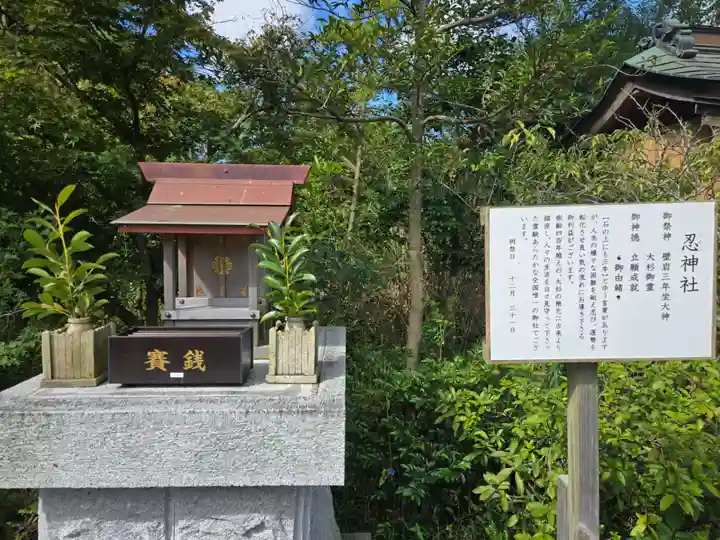 鶴峯八幡宮(千葉県)