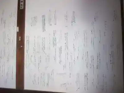 単伝庵(京都府)