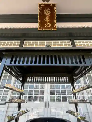 海運山 満福寺の本殿・本堂