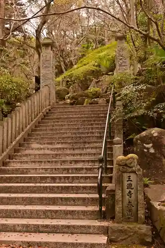 三瀧寺(広島県)