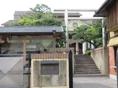 飛行神社のその他建物