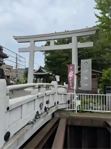 白旗神社(神奈川県)