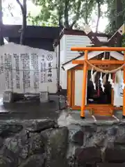 星置神社の建物その他