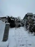 平岸天満宮・太平山三吉神社(北海道)
