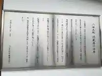 八田北地蔵堂の{uncategorized: "未分類", other: "その他", undefined: "問題あり", building: "その他建物", grave: "お墓", sacred_gate: "鳥居", guardian: "狛犬", statue: "像", buddha: "仏像", history: "歴史", nature: "自然", garden: "庭園", animal: "動物", pagoda: "塔", temizu: "手水舎", mountain_gate: "山門・神門", sanctuary: "本殿・本堂", subordinate: "末社・摂社", art: "芸術", scenery: "景色", jizo: "地蔵", ema: "絵馬", goshuin: "御朱印", omikuji: "おみくじ", items: "授与品その他", amulet: "お守り", goshuincho: "御朱印帳", eats: "食事", festival: "お祭り", votive_dance: "神楽", shichigosan: "七五三参", wedding: "結婚式", experience: "体験その他", initially: "初詣", around: "周辺", anti_infection: "感染症対策"}