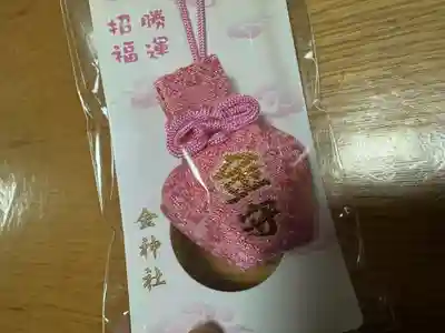 金神社(岐阜県)