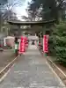 宗任神社(茨城県)