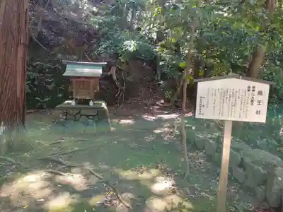 興国寺の末社・摂社