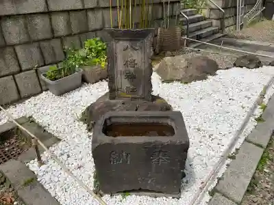 尾久八幡神社の{uncategorized: "未分類", other: "その他", undefined: "問題あり", building: "その他建物", grave: "お墓", sacred_gate: "鳥居", guardian: "狛犬", statue: "像", buddha: "仏像", history: "歴史", nature: "自然", garden: "庭園", animal: "動物", pagoda: "塔", temizu: "手水舎", mountain_gate: "山門・神門", sanctuary: "本殿・本堂", subordinate: "末社・摂社", art: "芸術", scenery: "景色", jizo: "地蔵", ema: "絵馬", goshuin: "御朱印", omikuji: "おみくじ", items: "授与品その他", amulet: "お守り", goshuincho: "御朱印帳", eats: "食事", festival: "お祭り", votive_dance: "神楽", shichigosan: "七五三参", wedding: "結婚式", experience: "体験その他", initially: "初詣", around: "周辺", anti_infection: "感染症対策"}