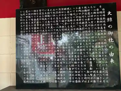 当代島稲荷神社(千葉県)