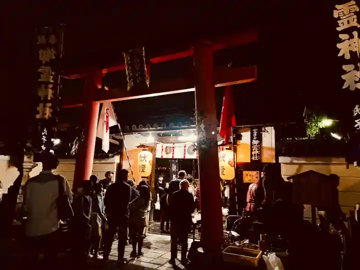 御霊神社(奈良県)
