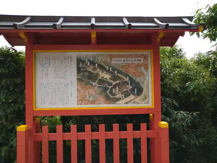 建勲神社(京都府)