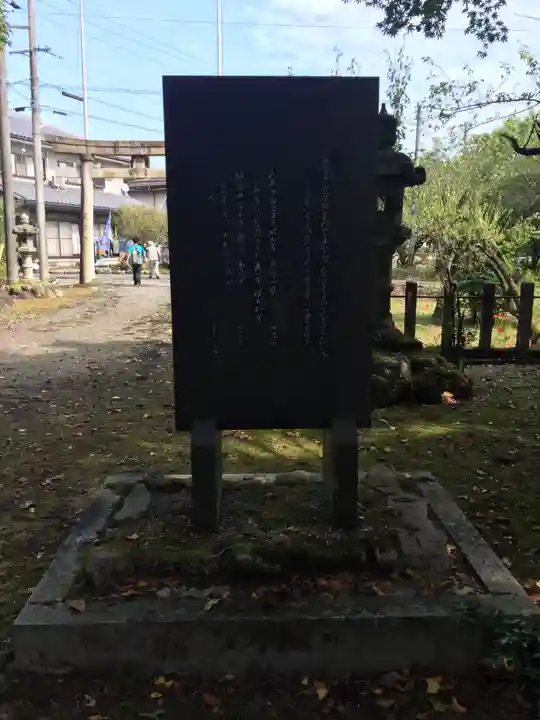 藤下若宮八幡神社(岐阜県)