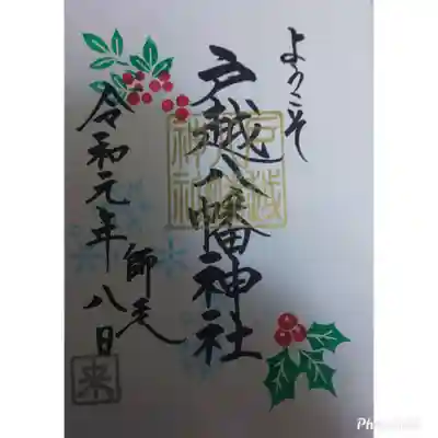 クリスマス✨🎄✨