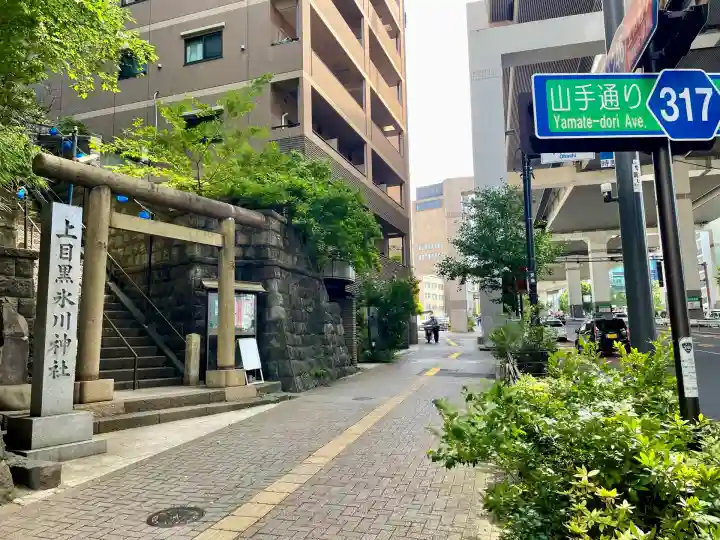 目黒富士浅間神社(東京都)