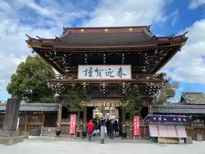 西新井大師総持寺(東京都)
