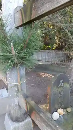 石神社のその他建物