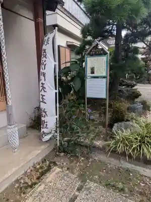 啓運寺(東京都)