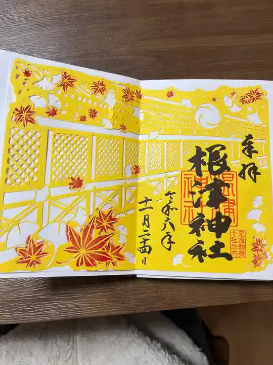 根津神社(東京都)