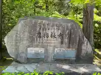 唐招提寺(奈良県)