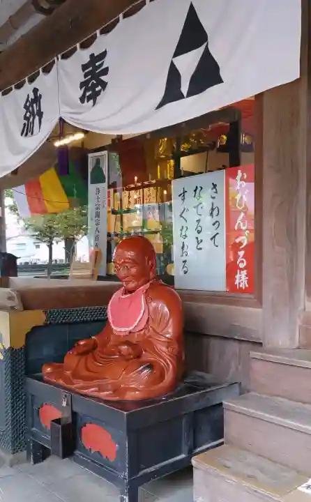 蓮馨寺(埼玉県)